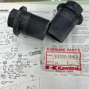 新品　絶版　Z1100GP トップボルト　ハンドルポストマウントボルト2個　92001-1563 カワサキ 純正品