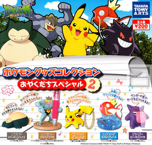 ヤフオク ポケモンサンムーン ゲンガーの中古品 新品 未使用品一覧 ヤフオク ポケモンサンムーン ゲンガーの中古品 新品 未使用品一覧