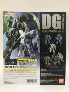 DG DIGITAL GRADE 機動戦士ガンダムUC1　ユニコーン1　メタリック台紙　DP