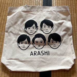 嵐 大野智 櫻井翔 相葉雅紀 二宮和也 松本潤 グッズ 展覧会 トートバッグ