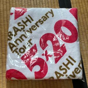 嵐 大野智 櫻井翔 相葉雅紀 二宮和也 松本潤 グッズ バスタオル 5×20