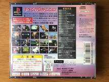 ［PS1］ SDガンダム ジージェネレーション・ゼロ / SD GUNDAM GGENERATION-0 帯付き( PlayStation1版ソフト & テクニカルデータ )_画像4