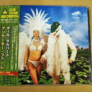 中古CD PAUL GILBERT / ポール・ギルバート『Alligator Farm』国内盤/帯有り PHCW-1091【1093】