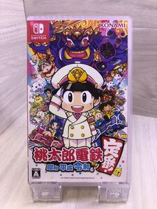 Nintendo Switch 桃太郎電鉄 昭和平成令和も定番!