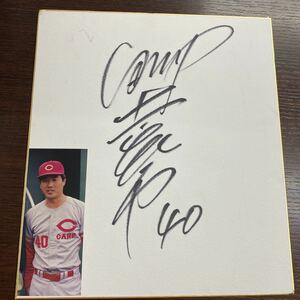 Art hand Auction Hiroshima Toyo Carp autographed colored paper by Mitsuo Tatsukawa, No. 40, with photo from his active days, baseball, Souvenir, Related Merchandise, sign