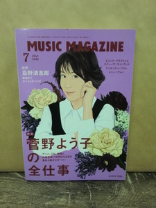 MUSIC MAGAZINE ミュージック・マガジン 2009年7月号 菅野よう子の全仕事/忌野清志郎