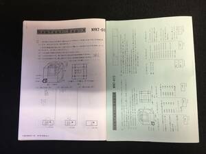 ★サピックス 6年 算数 ニューイヤーサピックス 正月特訓 【駒場東邦 対策プリント】 全4回揃い