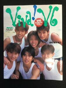 ★V6ファースト写真集　Viva！V6　ビバ！ヴイシックス　集英社　初版 ☆SHA-75