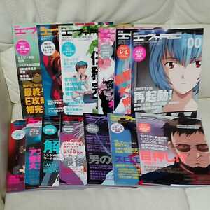  Neon Genesis Evangelion pachinko slot machine magazine 