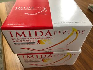 イミダペプチド 30ml 60本(10本入3箱×2)写真の2箱 期限は毎月届いてるの、問合せ下さると現在の期限はお伝えします