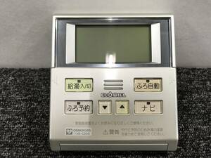 【送料無料】EW-2●美品◆リサイクル◆給湯器用リモコン（台所用） 138-C330 2302V 大阪ガス 長府製 エコウィル用 給湯機用リモコン