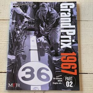 Grand Prix1967 No'29 ジョーホンダ モデルファクトリーヒロ