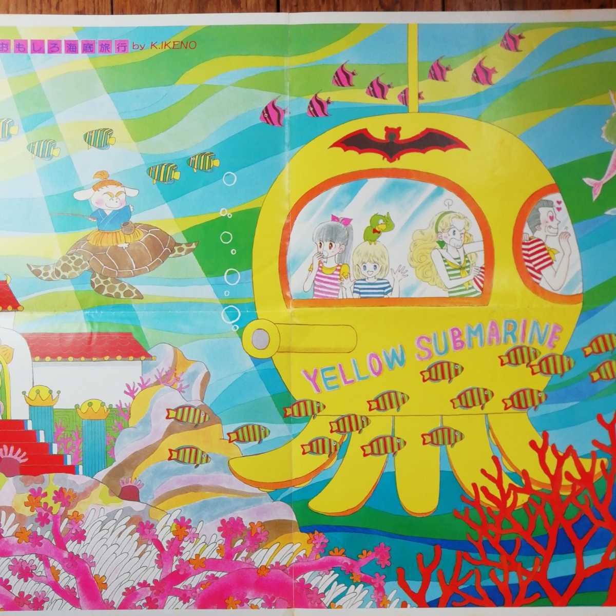 2025年最新】Yahoo!オークション -池野恋 イラストの中古品 2025年最新】Yahoo!オークション -池野恋 イラストの中古品