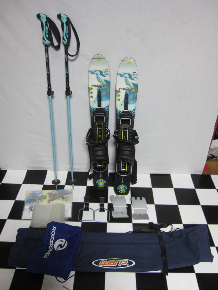 特別価格 ロシニョール フリートレック 山スキー ・シール・スキー