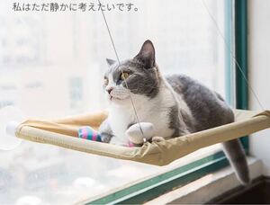 猫ハンモック 猫 窓枠座り台 日光浴 猫ベッド 吊りハンモック ペットベッド