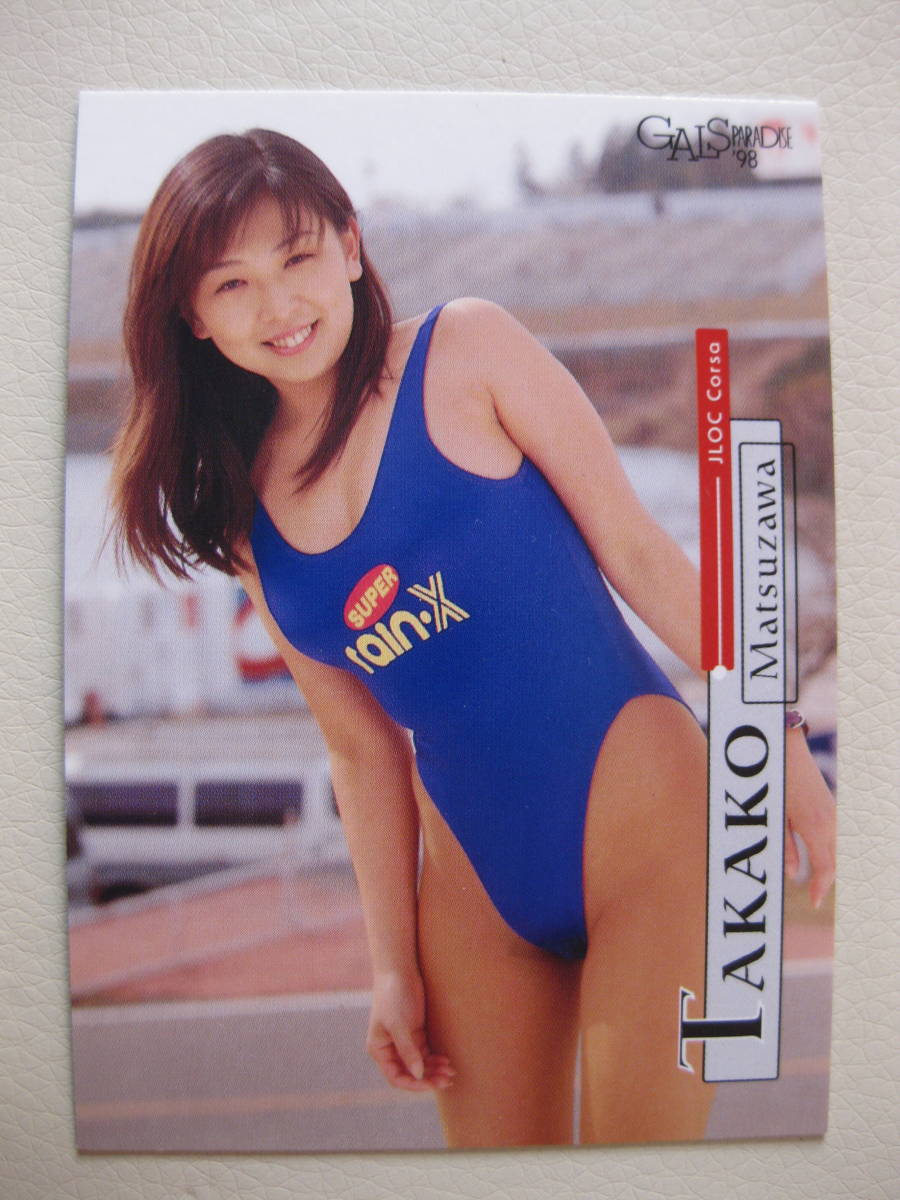2025年最新】Yahoo!オークション -片石貴子(トレーディング