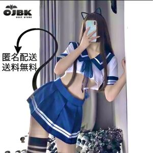 セーラー服 セクシーコスプレ ハロウィン