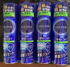 サクセス 薬用育毛トニック 微香性 180g 計4本