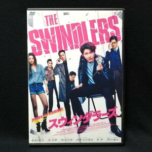 DVD スウィンダラーズ 韓国映画 レンタル版
