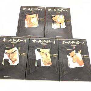 ヤフオク オールドボーイ 全巻の中古品 新品 未使用品一覧 ヤフオク オールドボーイ 全巻の中古品 新品 未使用品一覧