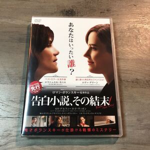 ヤフオク 告白 映画 Dvdの中古品 新品 未使用品一覧 ヤフオク 告白 映画 Dvdの中古品 新品 未使用品一覧