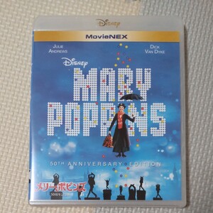 メリーポピンズ 50周年記念版 MovieNEX