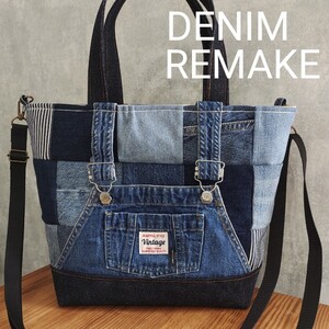 ハンドメイド バッグ デニムバッグ トートバッグ