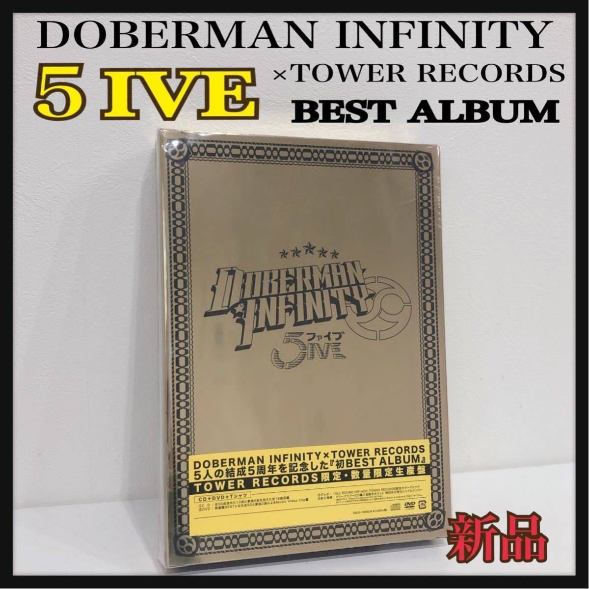 DOBERMAN INFINITY 5IVE CD DVD 数量限定生産盤 fkip.unmul.ac.id