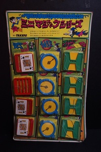 昭和 レトロ ミニマジックシリーズ 台紙 12付 倉庫品 駄菓子屋 駄玩具 奇術 手品