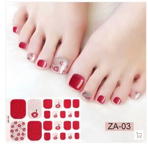 ネイルシール ネイル フットネイル シール ジェル 美容 パーツ トップコート ネール nail ペディキュア お洒落 サンダル