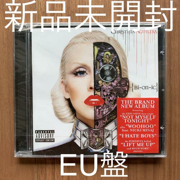 Christina Aguilera バイオニック Bionic バイオニック EU盤 新品未開封