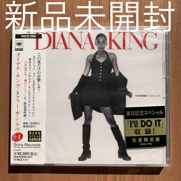 Diana King ダイアナ・キング Tougher Than Love タファー・ザン・ラヴ 新品未開封