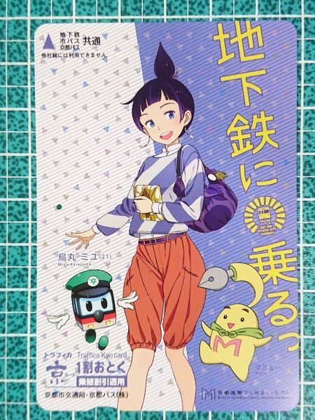 aotera様専用♡プチバトー3点おまとめ-