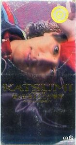 KATSUMI 君と出会えたこの場所 瞳を閉じて 8㎝CD 中古