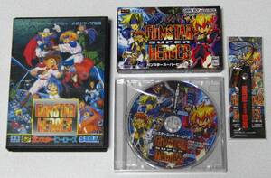 MD/GBA gun Star hero z/ gun Star super hero z+ not for sale goods set *