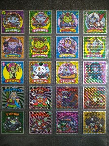 ◇コンプ◇天使が悪魔になっちゃった 全20種 コンプリート ビックリマン イオン限定 裏ビックリマン