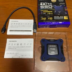 I・O DATA PS4対応 SSD