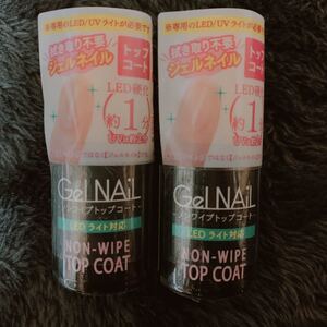 セリアノンワイプトップコート お値下げ中です!