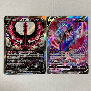 ポケモンカード ポケカ ガラルファイヤー v sr sa ファイヤー スペシャルアート