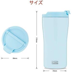 タンブラー ふた付き トラベルマグ 真空断熱タンブラー 保冷保温 マグカップ おしゃれ 溢れにくい ステンレスタンブラ