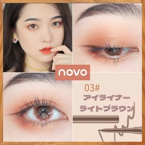 novo アイライナー ペンシル ライト ブラウンウォータープルーフ