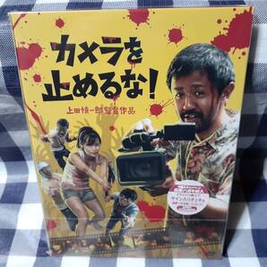 送料無料☆DVD カメラを止めるな! ★新品未開封