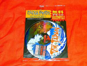  Falco m. unusual color game![bi M * Japan ( shop front for demo )] Windows version unopened goods!!