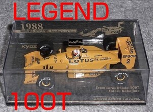 京商 1/43 ロータス ホンダ100T 中嶋悟 鈴鹿レジェンド 1988 LOTUS 鈴鹿別注