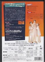 ★DVD 知らぬ乗客 スペシャルエディション DVD2枚組 *日本語吹替収録(吹替:愛川欽也)_画像2