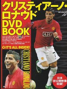 *DVD Chris tia-no*ronaudo Portugal. heaven -years old DVD-BOOK first in Japan public image compilation! DVD attaching 