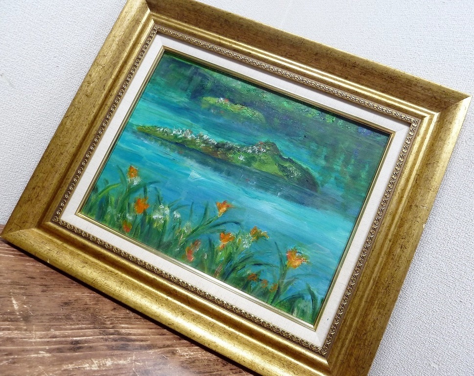 (☆BM5) [SALE] Hiroko Yasutake / Ölgemälde Nikko Hemerocallis of Lake Oze Landschaftsgemälde F6 Gemälde Antiker Rahmen Ölgemälde Breite 57 x Höhe 48 cm Natur Blumen Wald Grün ☆, Malerei, Ölgemälde, Natur, Landschaftsmalerei