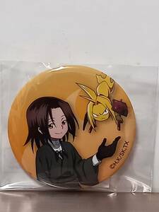 SHAMAN KING × ひこくじ オンライン D賞 缶バッジ 麻倉 葉 シャーマンキング バッジ バッチ