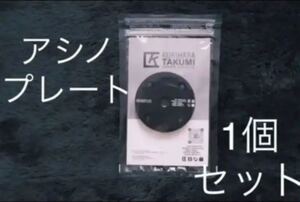 【新品】アシノプレート 三脚アタッチメント 38explore