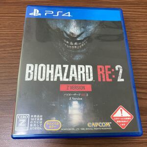バイオハザードRE:2 Z Version